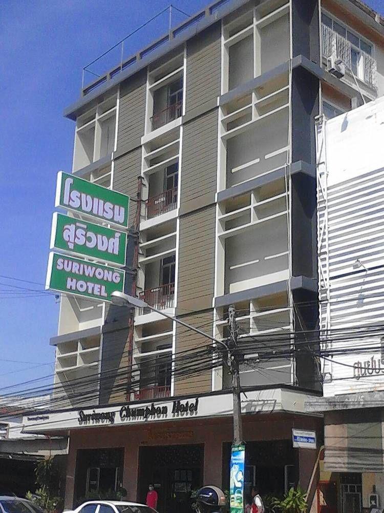 Suriwong Chumphon Hotel Exterior photo