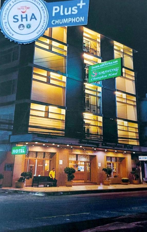 Suriwong Chumphon Hotel Exterior photo