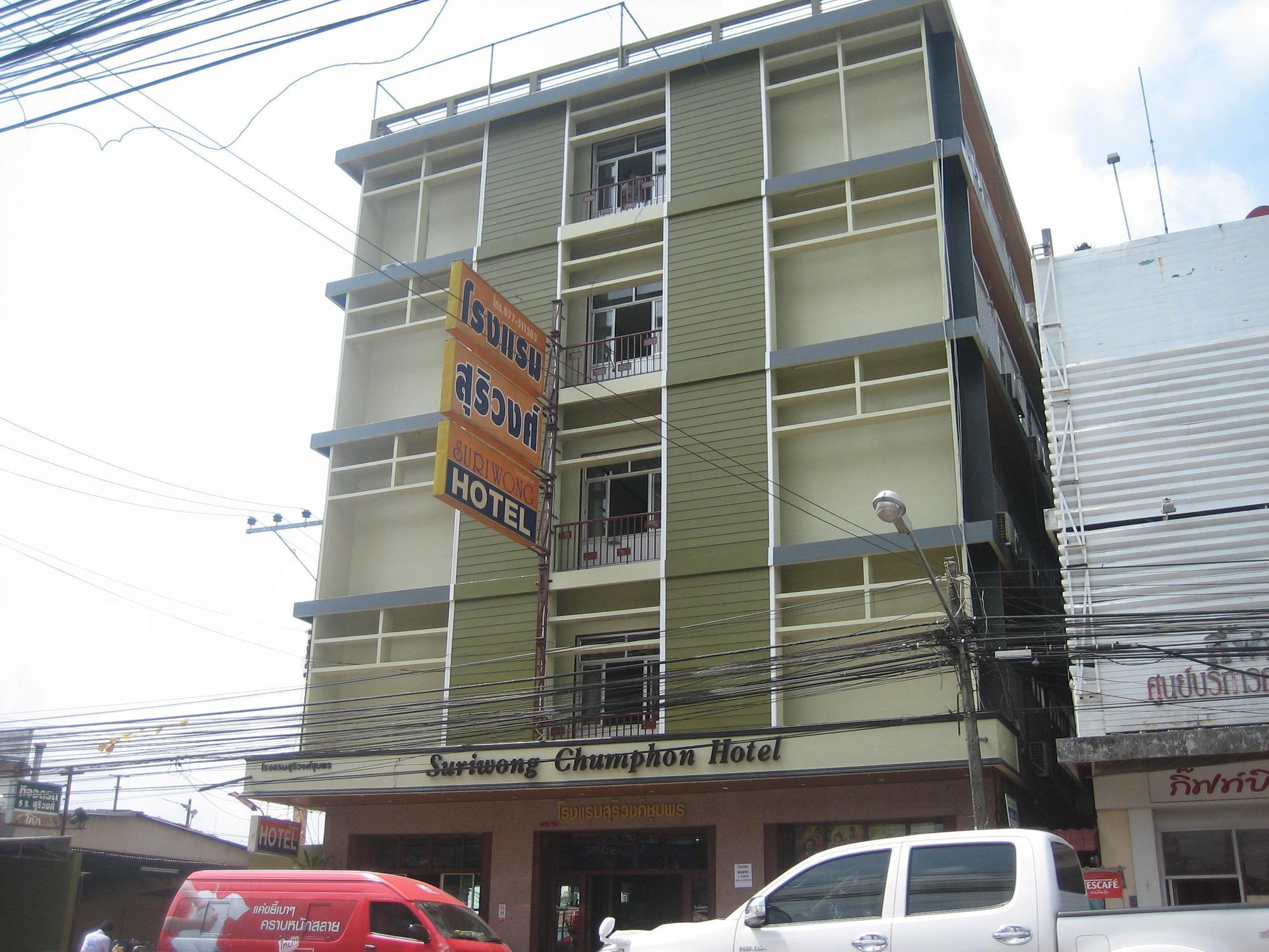 Suriwong Chumphon Hotel Exterior photo